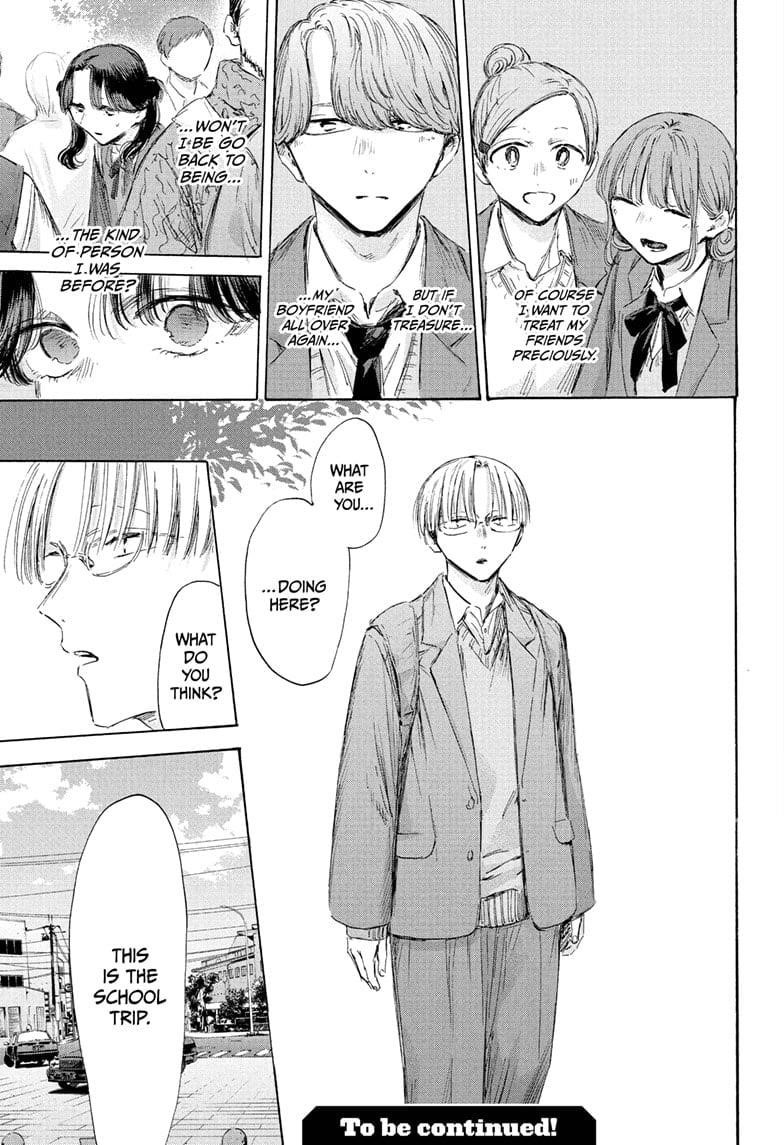 Blue Box Chapter 201 - Page 19