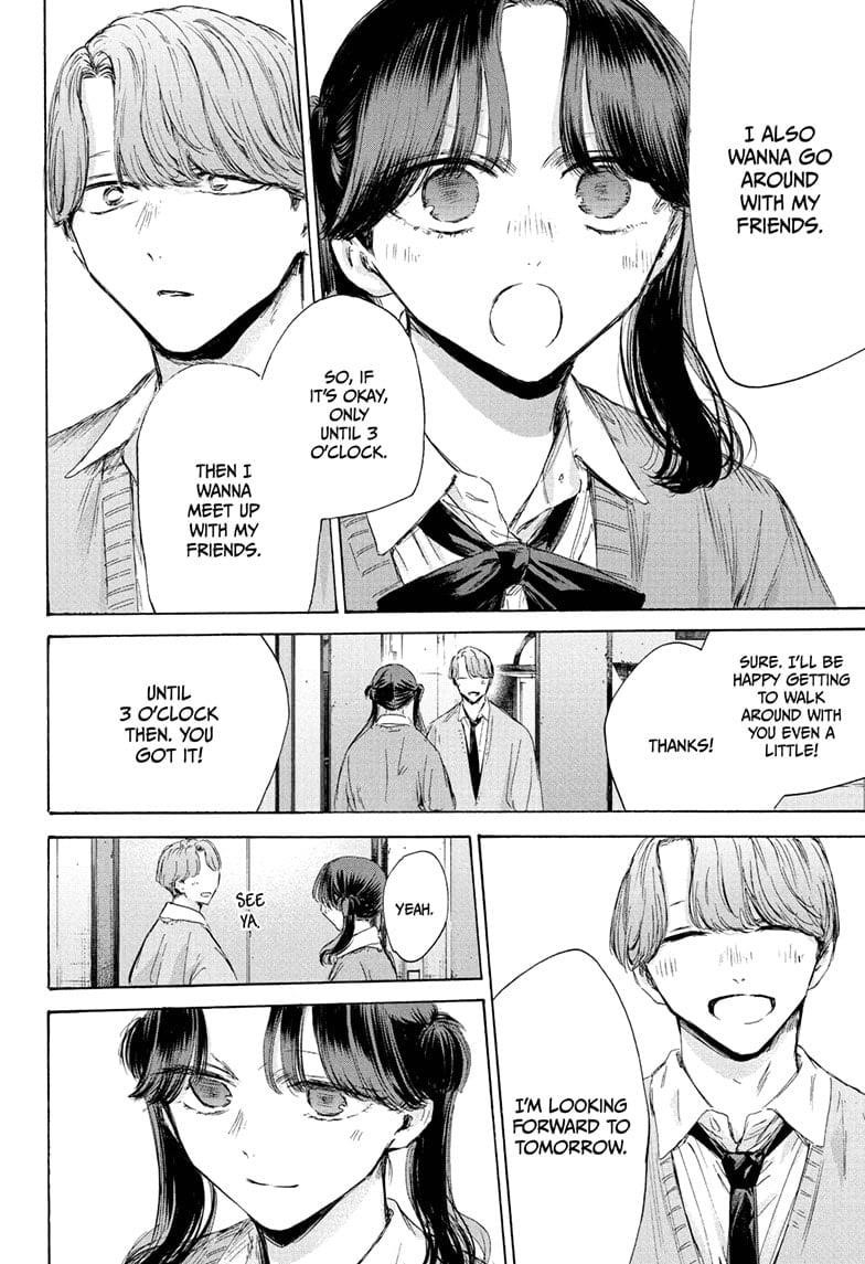 Blue Box Chapter 201 - Page 2