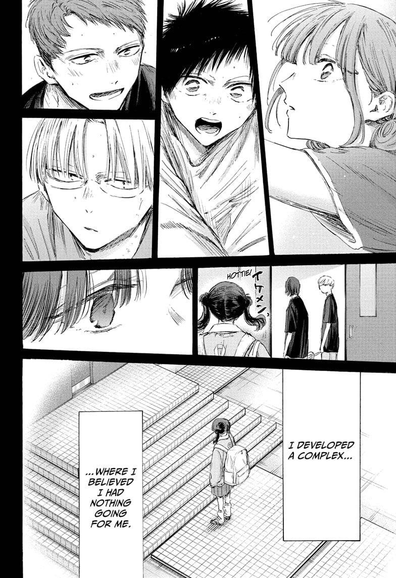 Blue Box Chapter 201 - Page 6