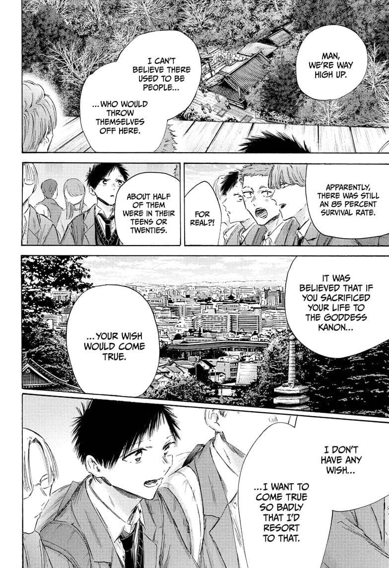 Blue Box Chapter 202 - Page 10