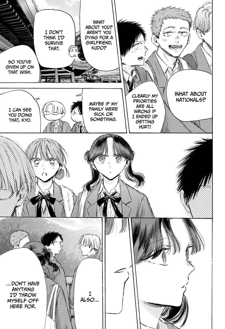 Blue Box Chapter 202 - Page 11