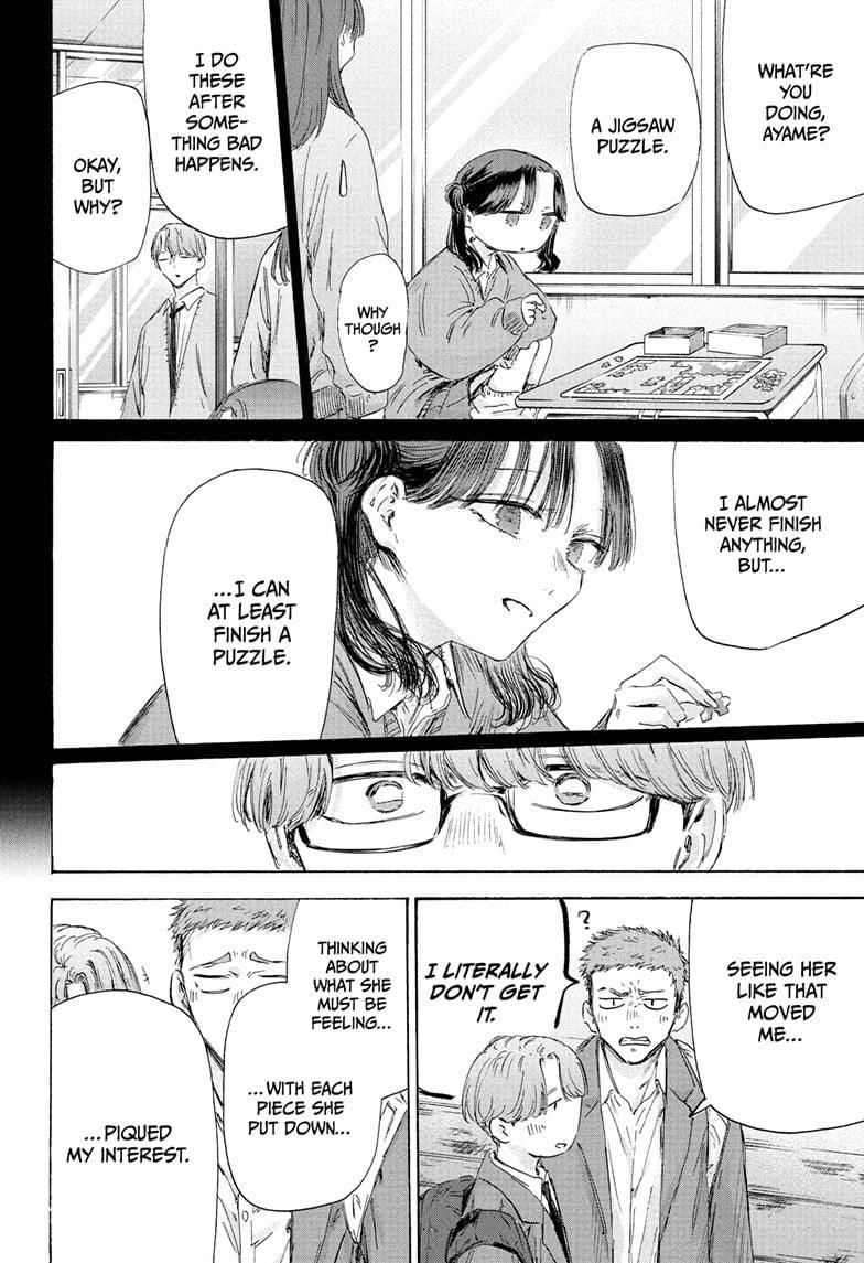 Blue Box Chapter 202 - Page 14