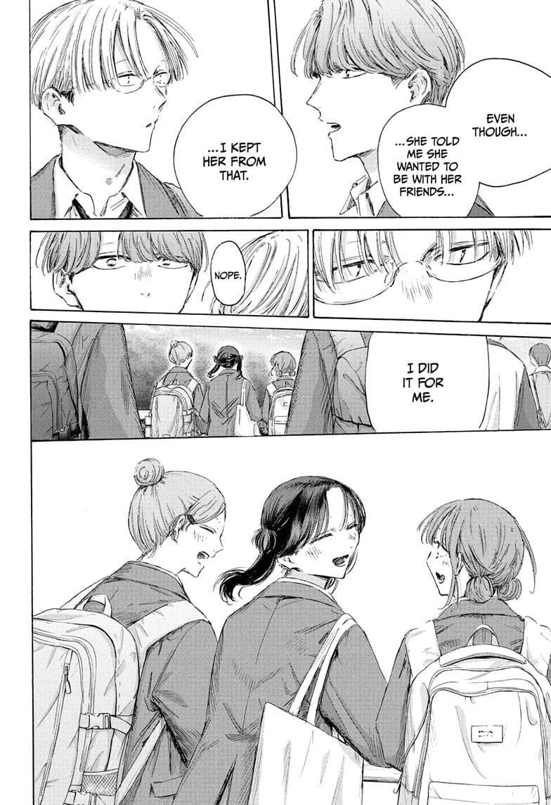 Blue Box Chapter 202 - Page 16