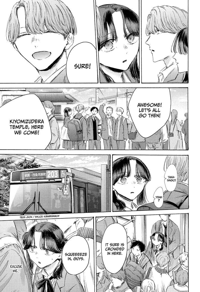 Blue Box Chapter 202 - Page 3