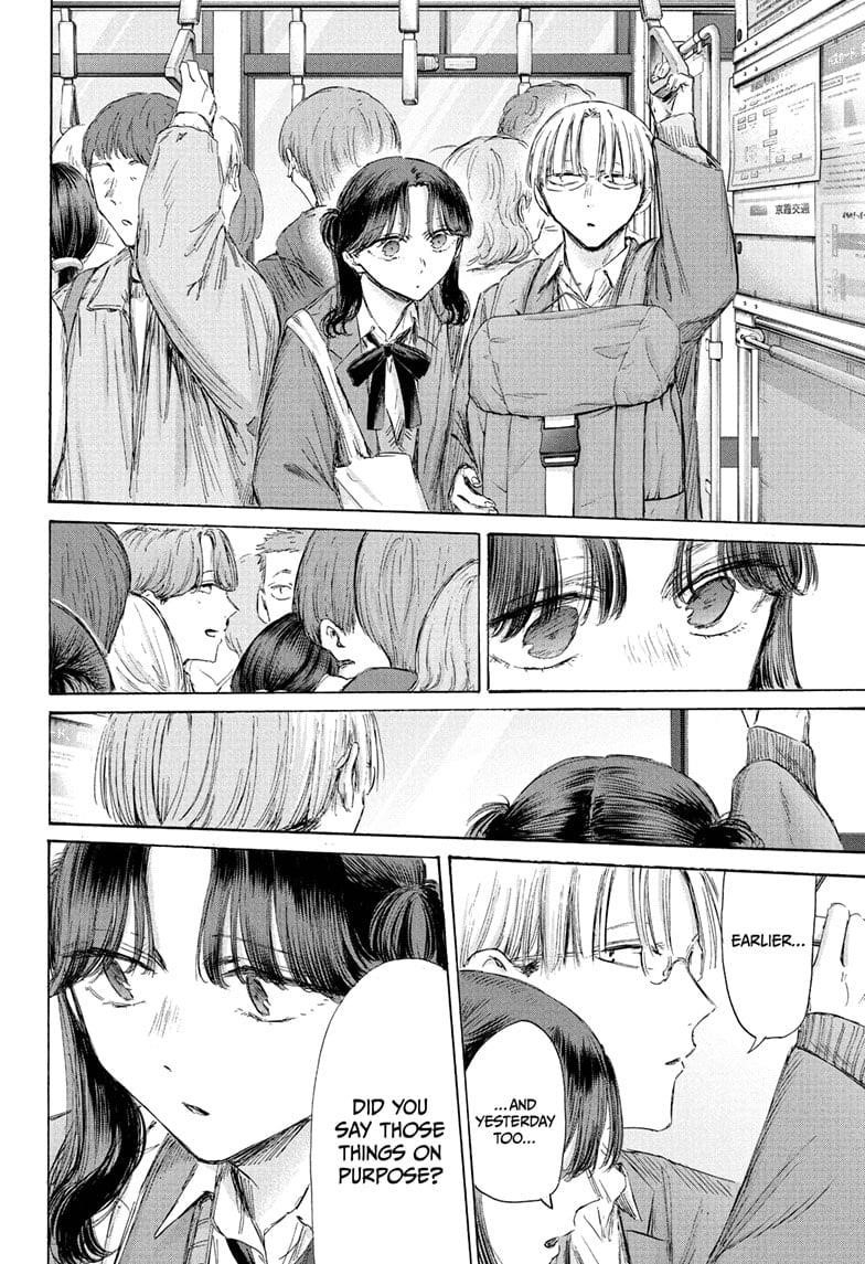 Blue Box Chapter 202 - Page 4