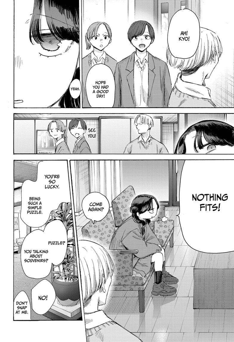 Blue Box Chapter 203 - Page 12