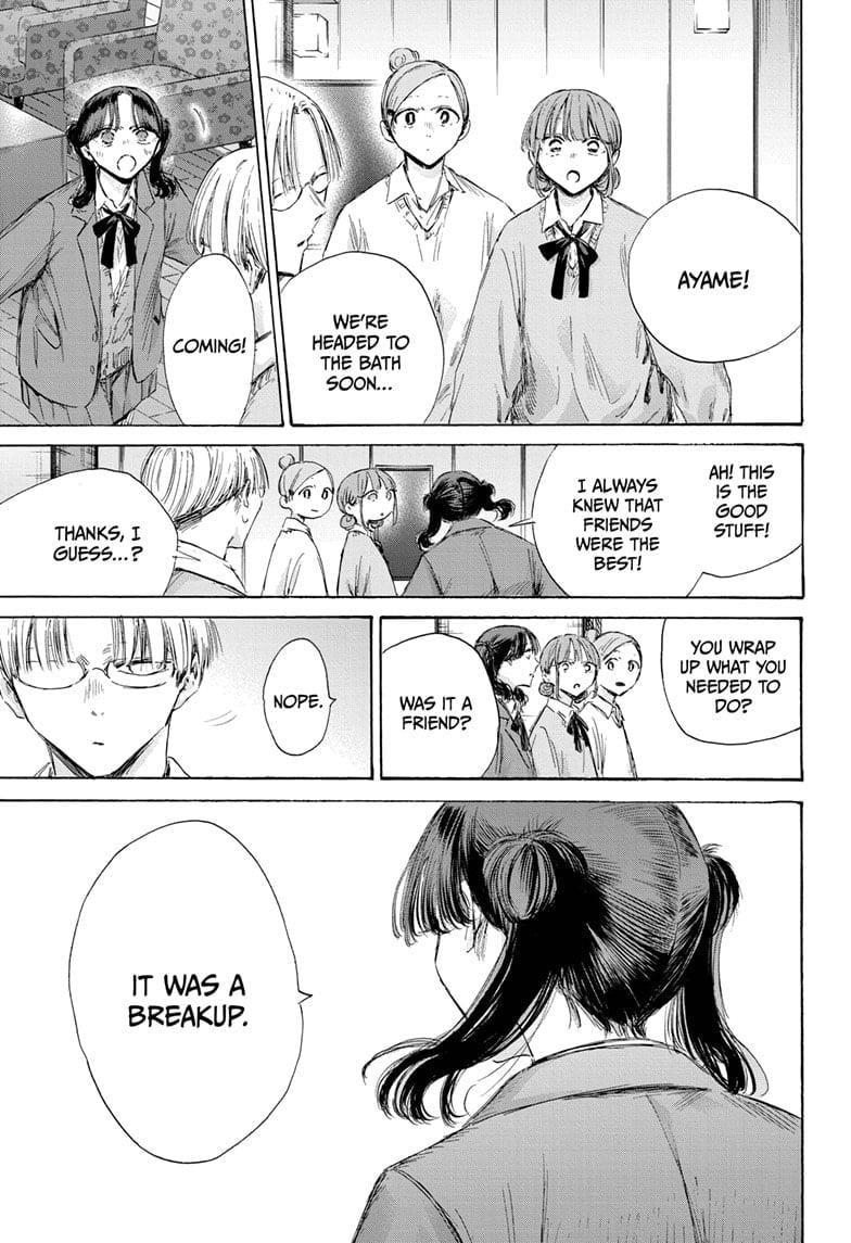 Blue Box Chapter 203 - Page 13