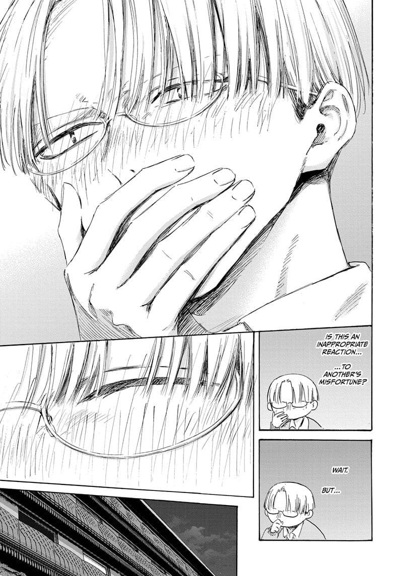 Blue Box Chapter 203 - Page 15