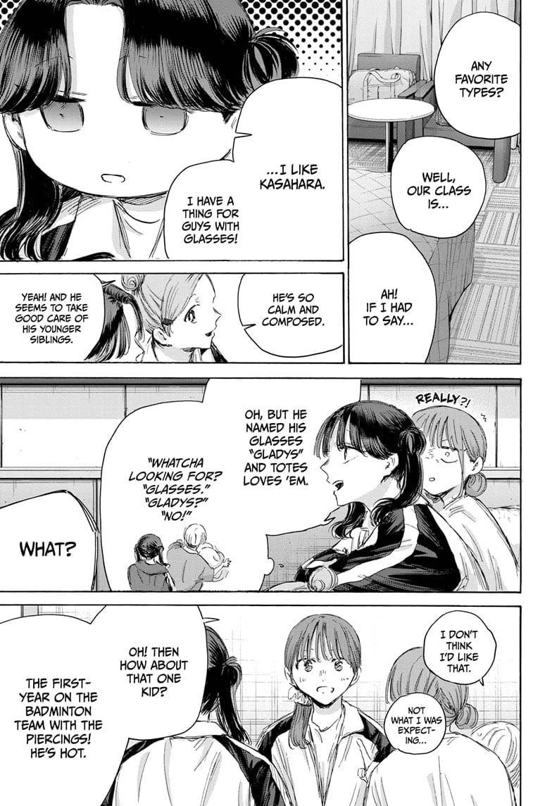 Blue Box Chapter 203 - Page 17