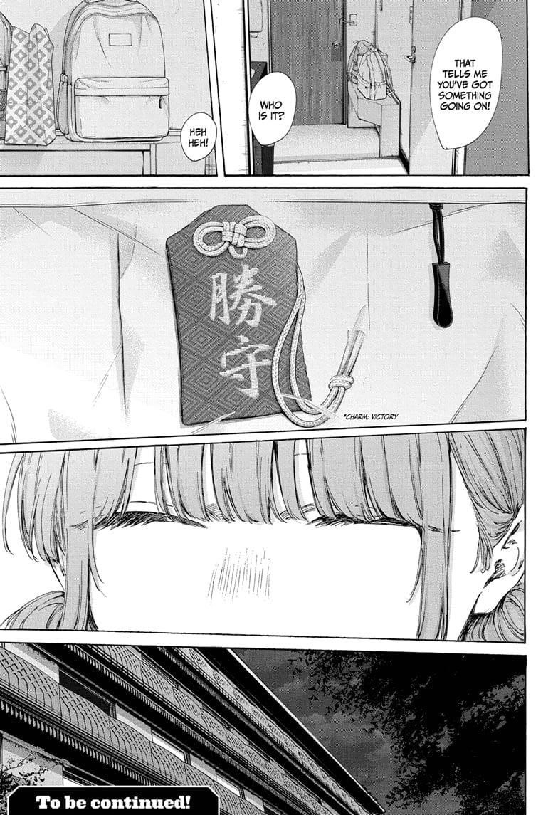 Blue Box Chapter 203 - Page 19