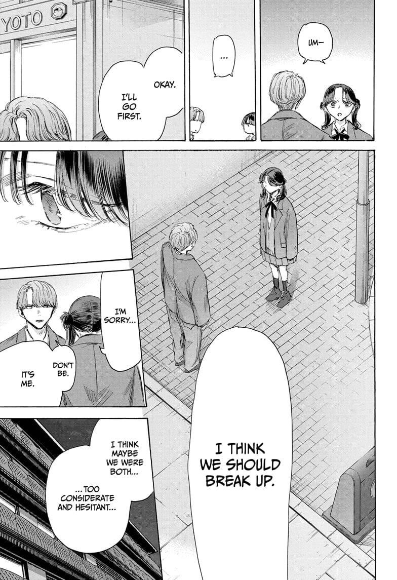 Blue Box Chapter 203 - Page 5