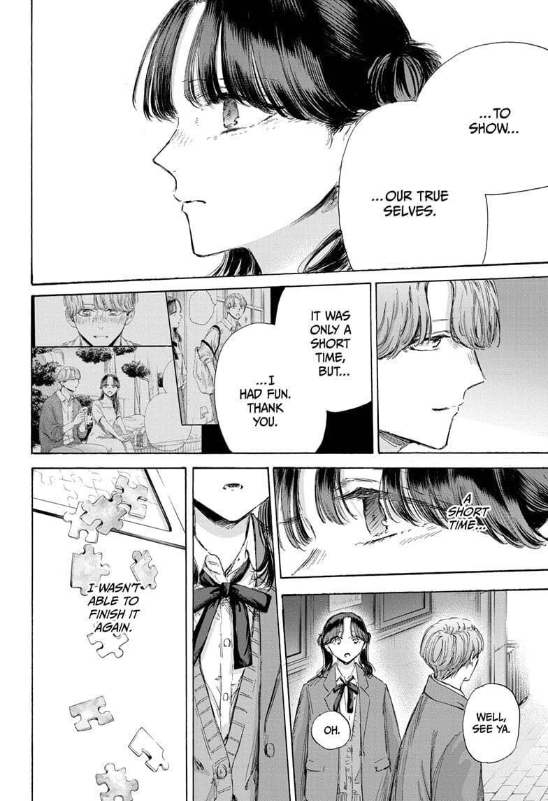 Blue Box Chapter 203 - Page 6