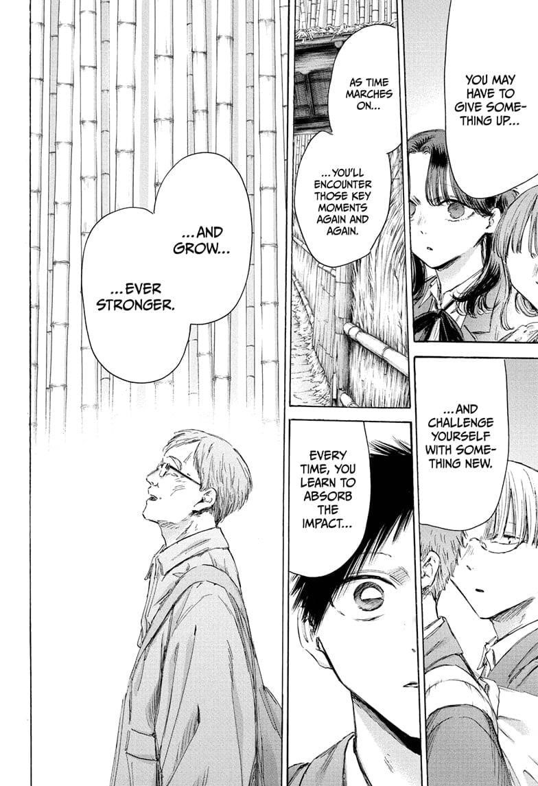 Blue Box Chapter 204 - Page 12