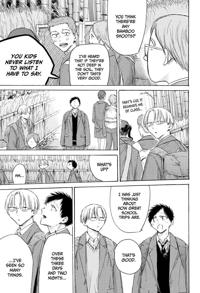 Blue Box Chapter 204 - Page 13