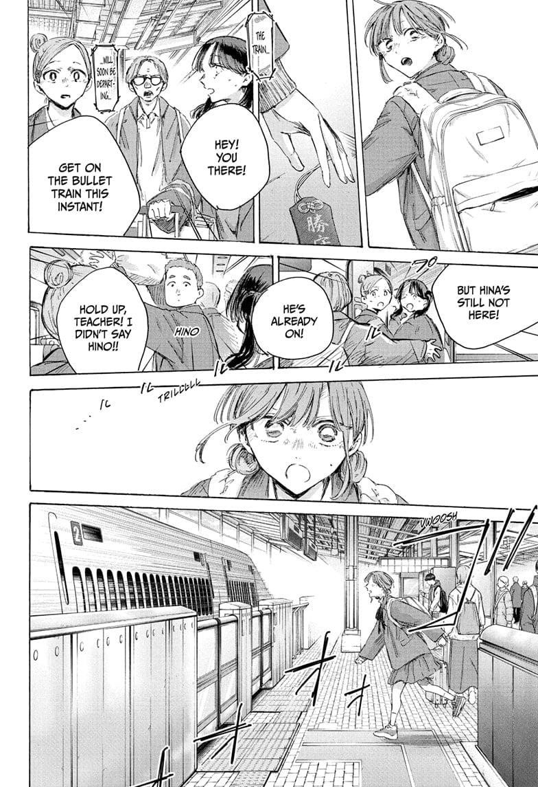 Blue Box Chapter 204 - Page 20