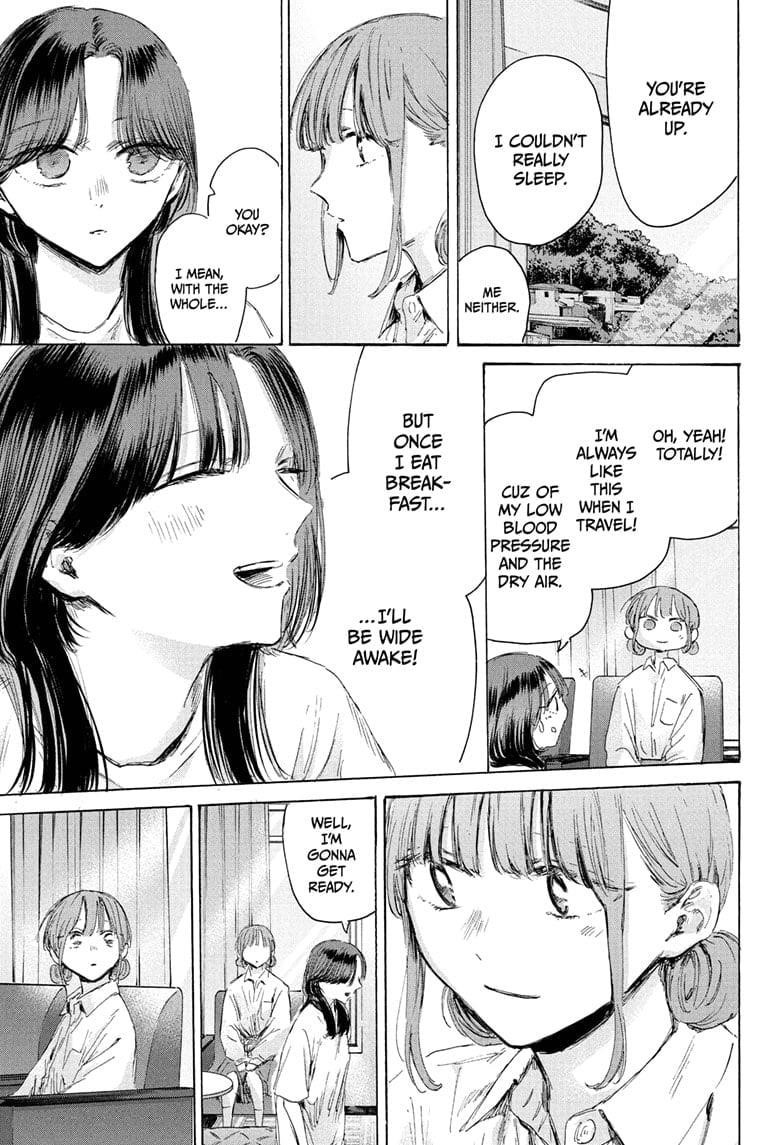 Blue Box Chapter 204 - Page 3