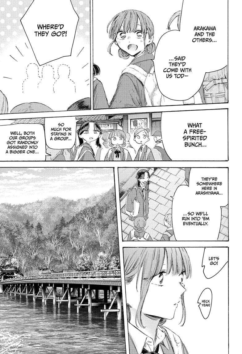 Blue Box Chapter 204 - Page 5