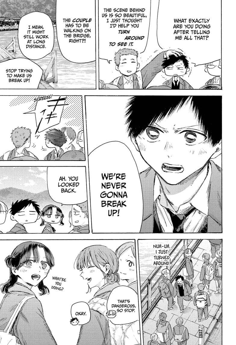 Blue Box Chapter 204 - Page 7