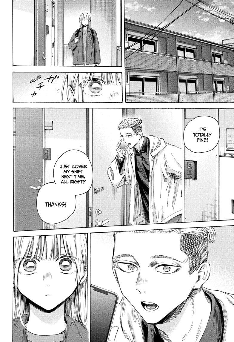 Blue Box Chapter 205 - Page 10