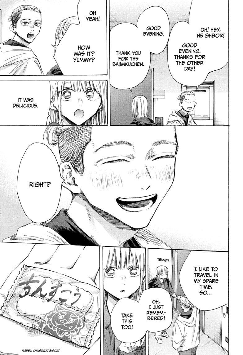 Blue Box Chapter 205 - Page 11