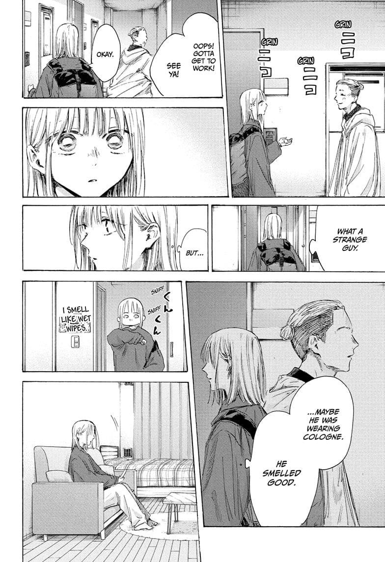 Blue Box Chapter 205 - Page 12