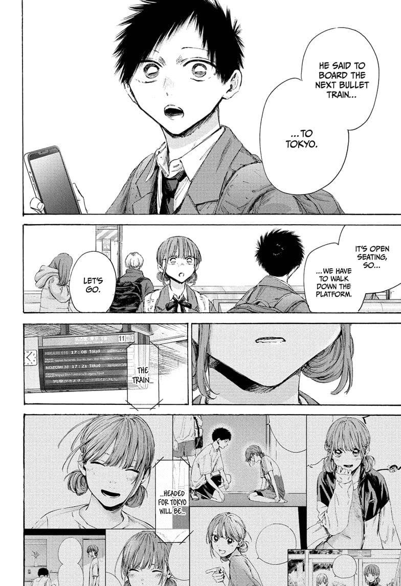 Blue Box Chapter 205 - Page 16