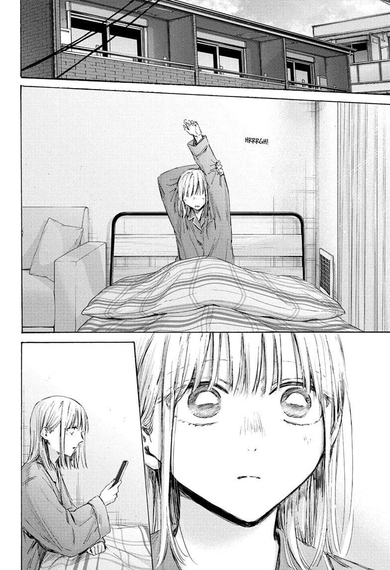 Blue Box Chapter 205 - Page 2