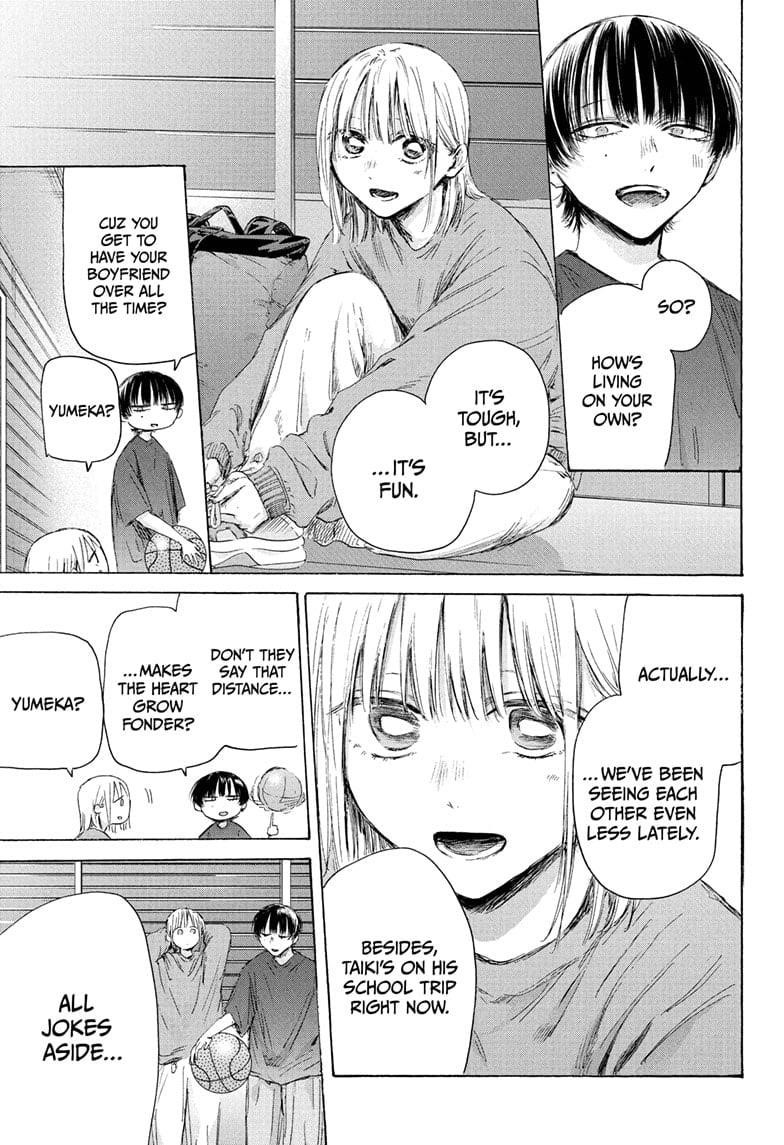 Blue Box Chapter 205 - Page 5