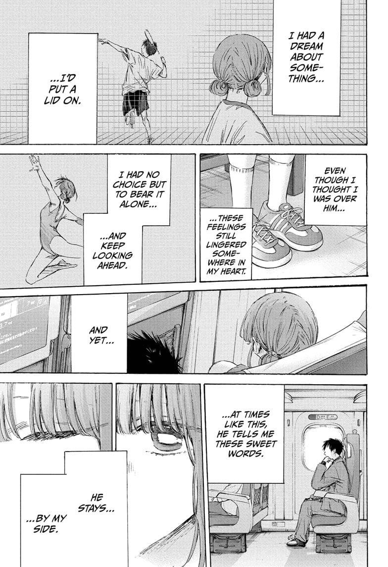 Blue Box Chapter 206 - Page 15