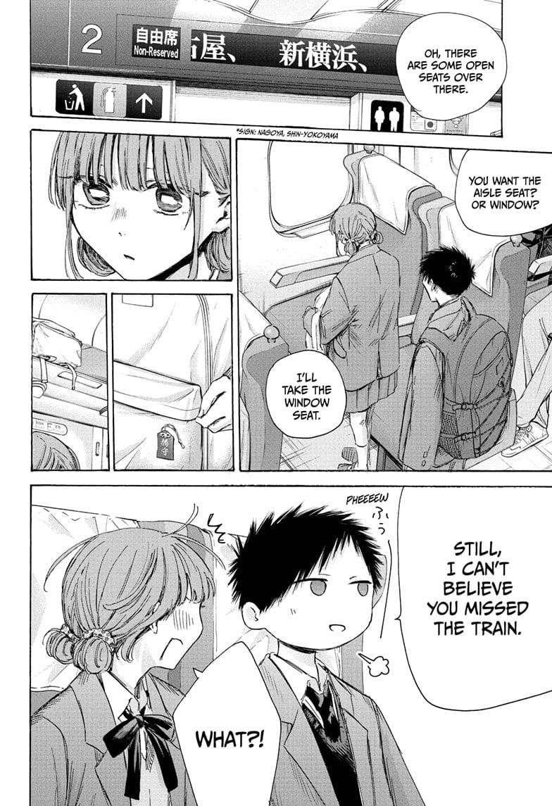 Blue Box Chapter 206 - Page 2