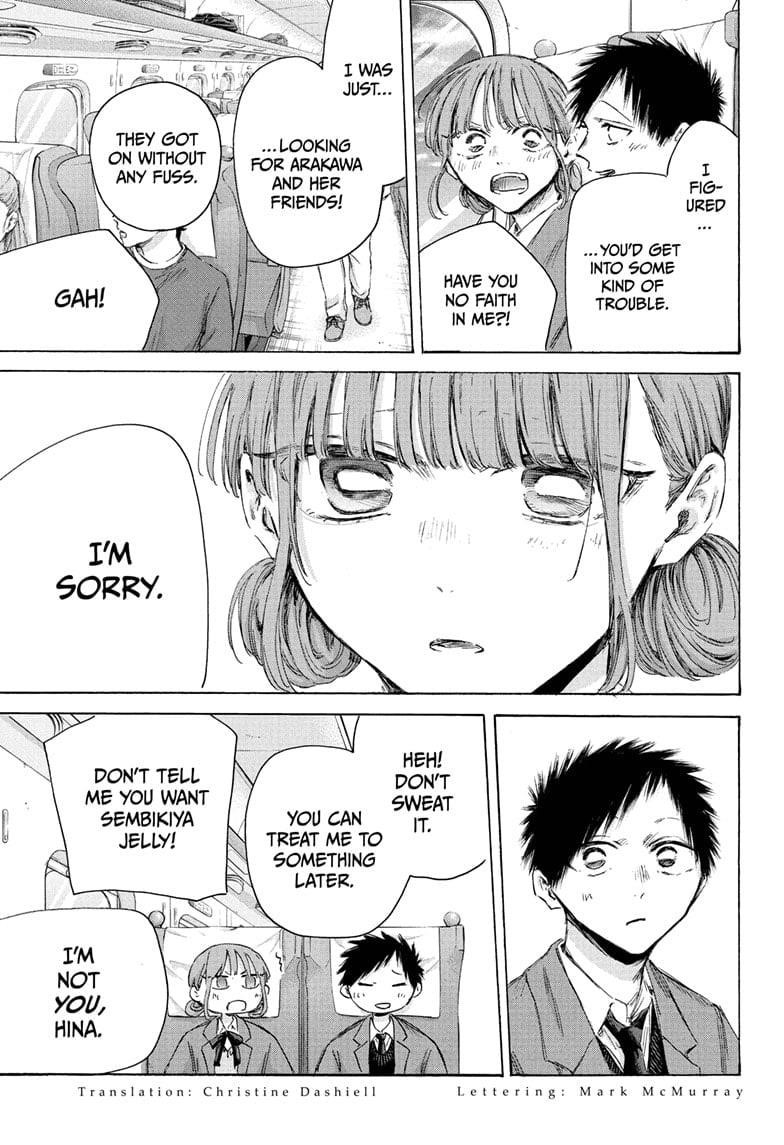 Blue Box Chapter 206 - Page 3