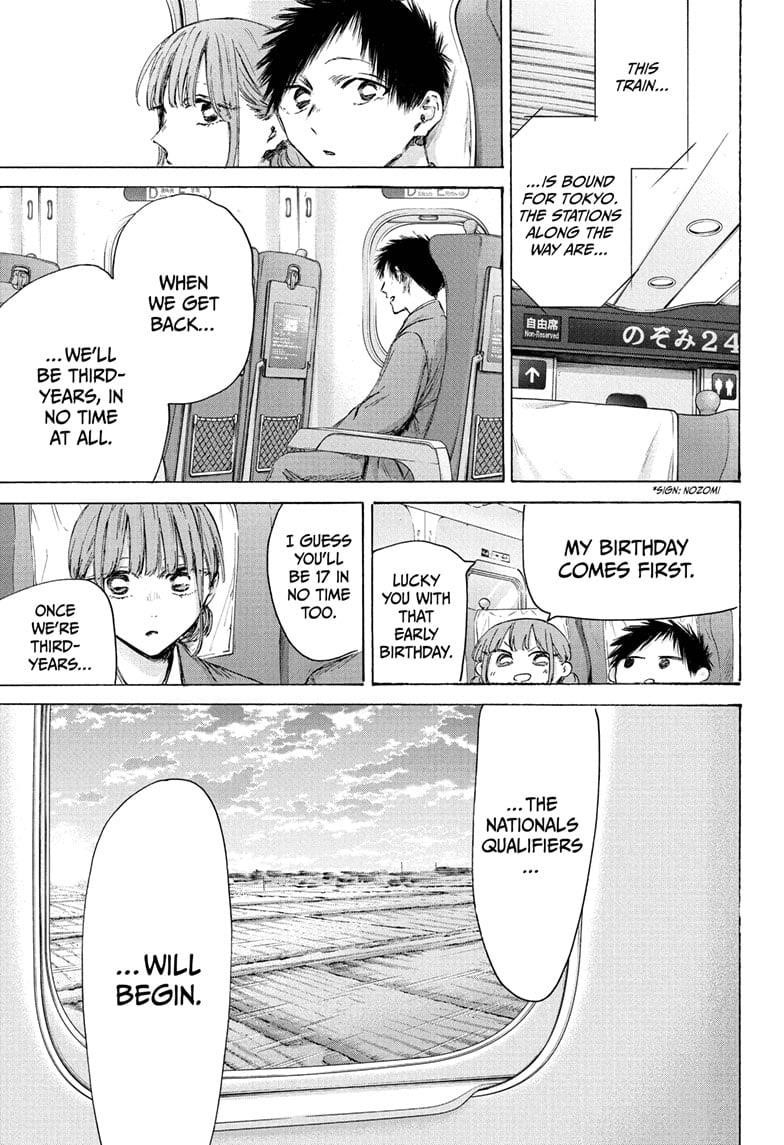 Blue Box Chapter 206 - Page 5