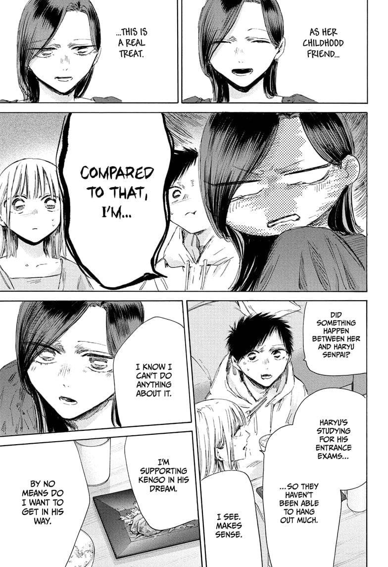 Blue Box Chapter 207 - Page 11