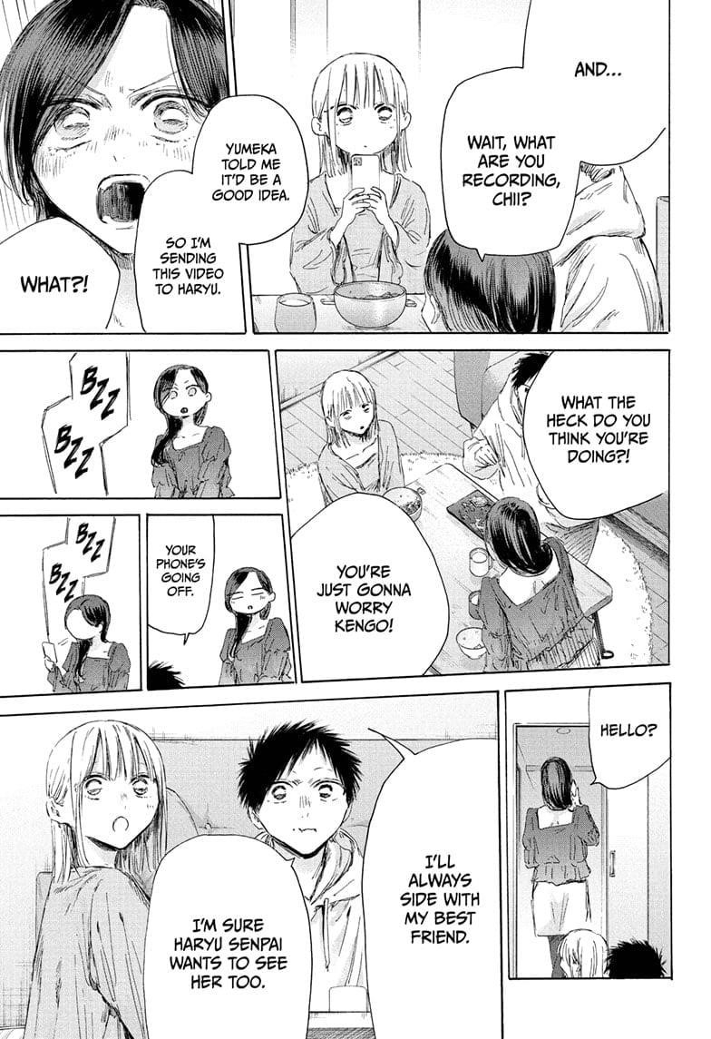 Blue Box Chapter 207 - Page 13