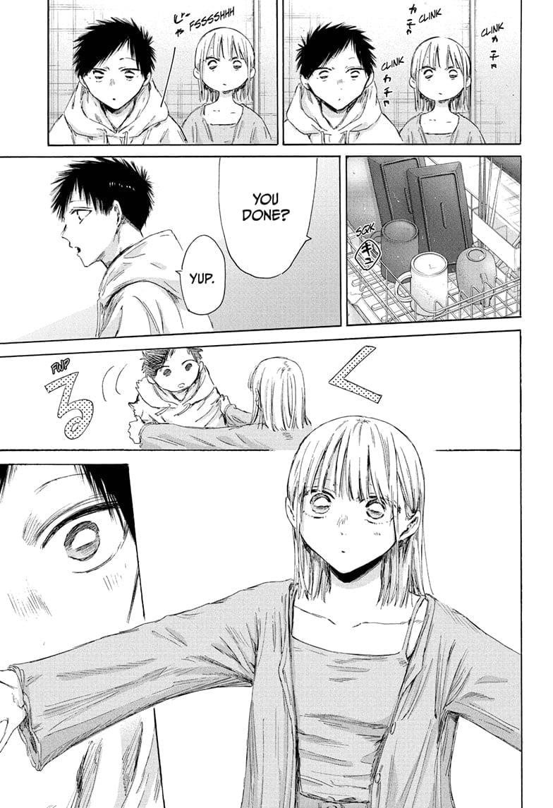 Blue Box Chapter 207 - Page 15