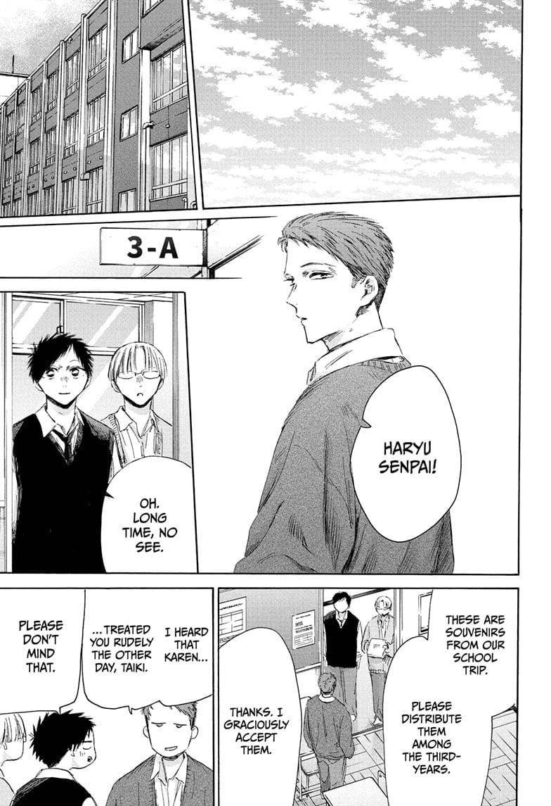 Blue Box Chapter 207 - Page 19