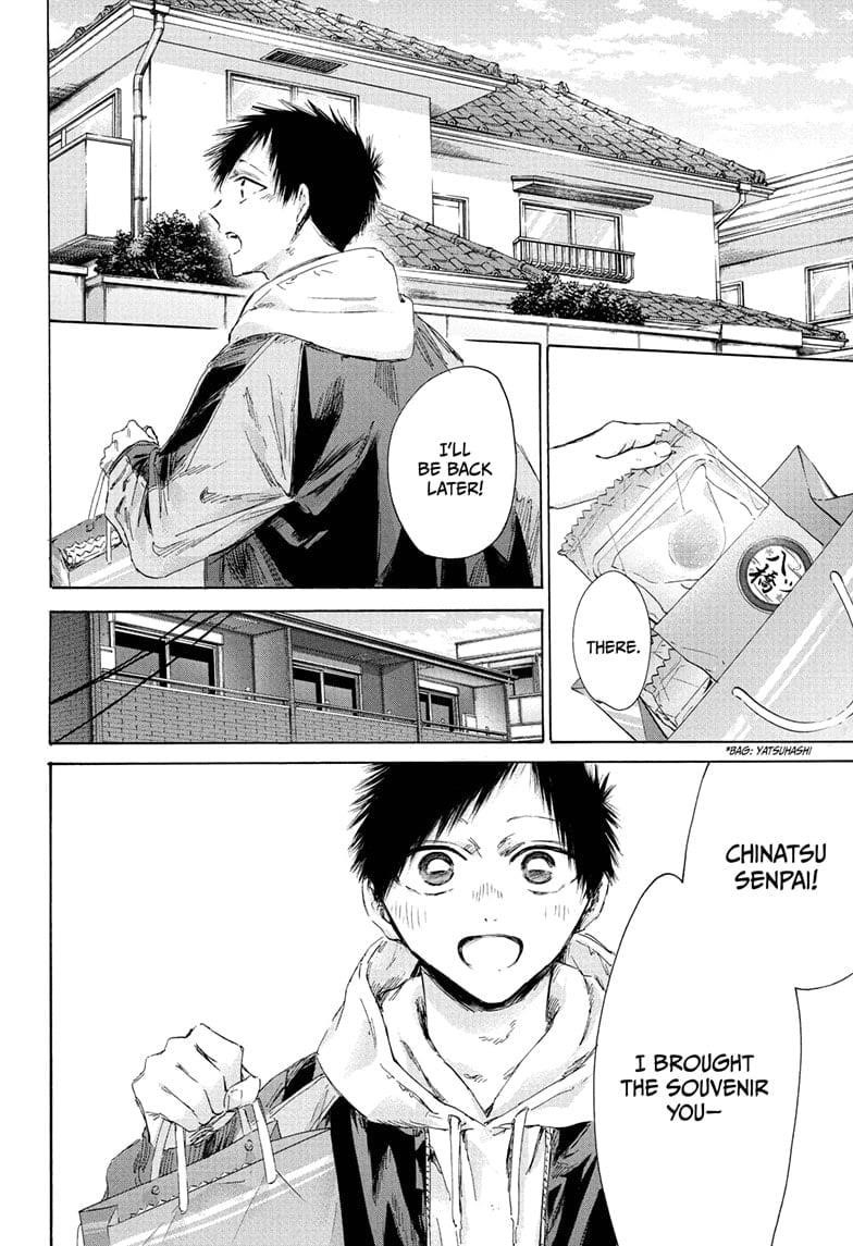 Blue Box Chapter 207 - Page 2