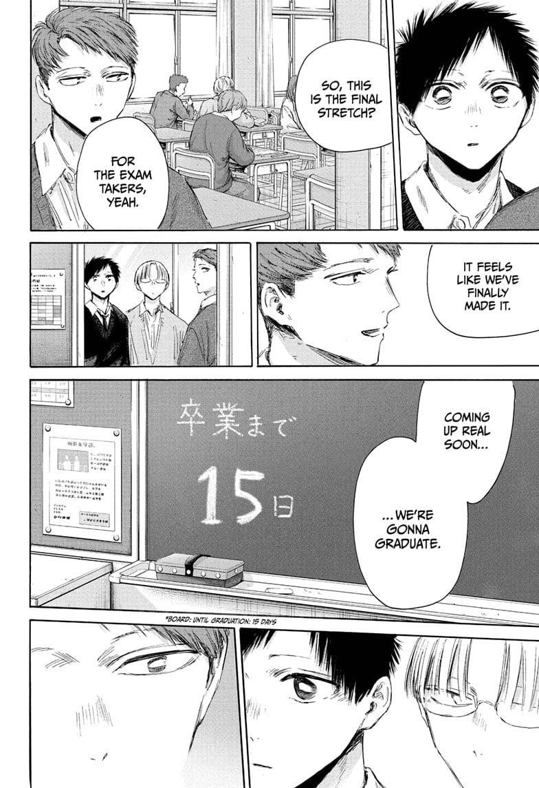 Blue Box Chapter 207 - Page 20