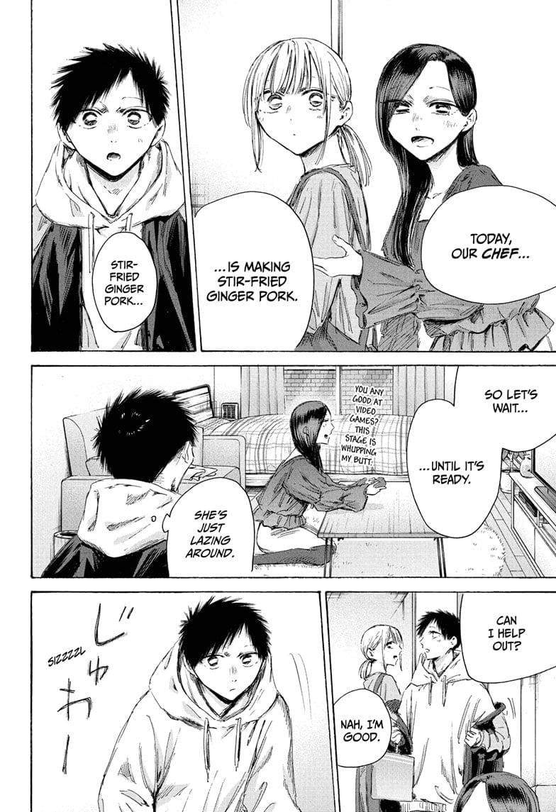 Blue Box Chapter 207 - Page 4