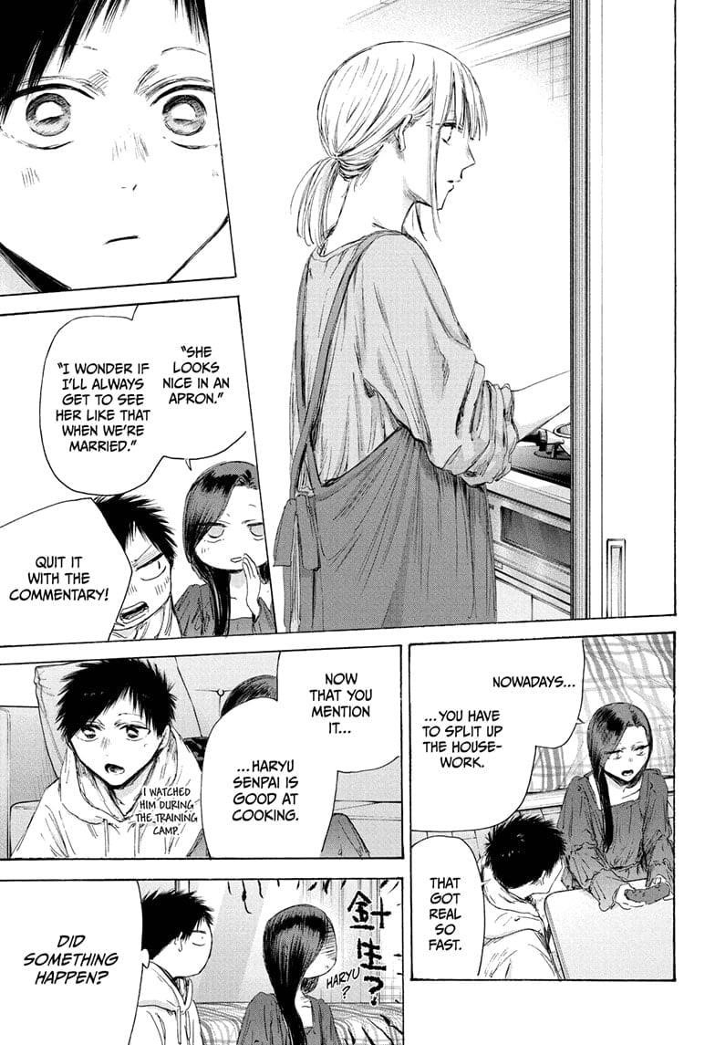 Blue Box Chapter 207 - Page 5