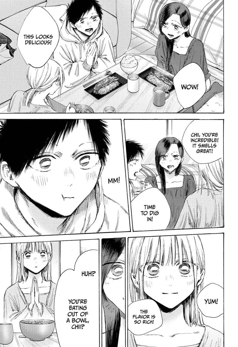 Blue Box Chapter 207 - Page 7