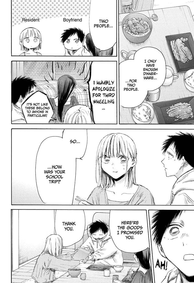 Blue Box Chapter 207 - Page 8