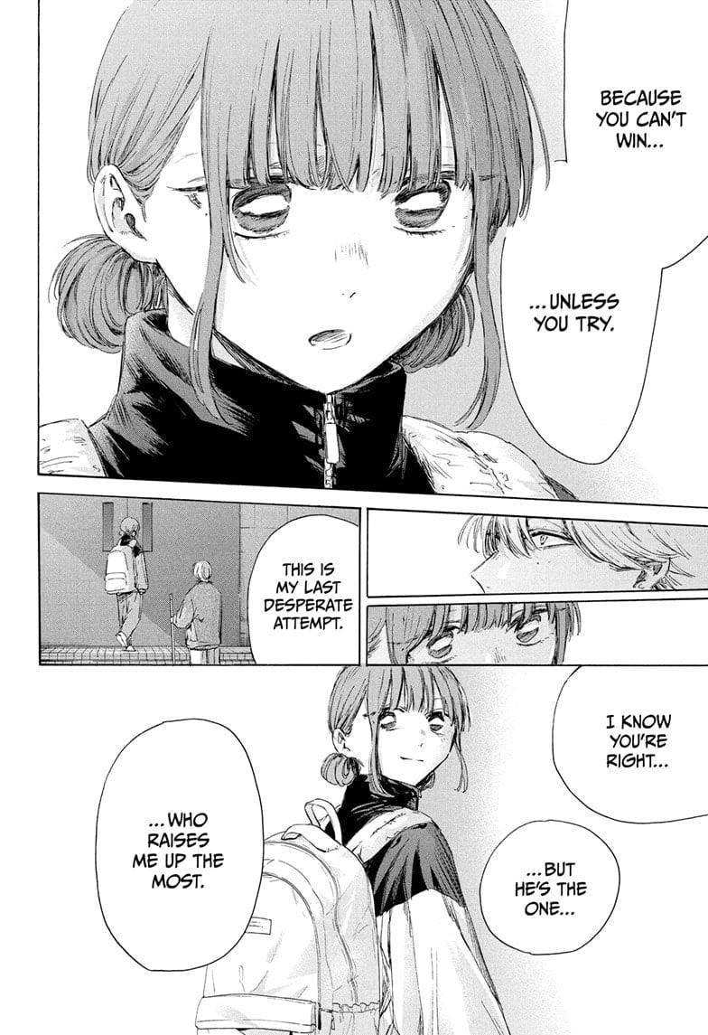 Blue Box Chapter 208 - Page 8