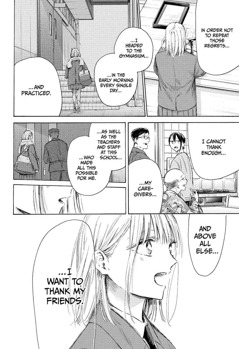 Blue Box Chapter 209 - Page 10