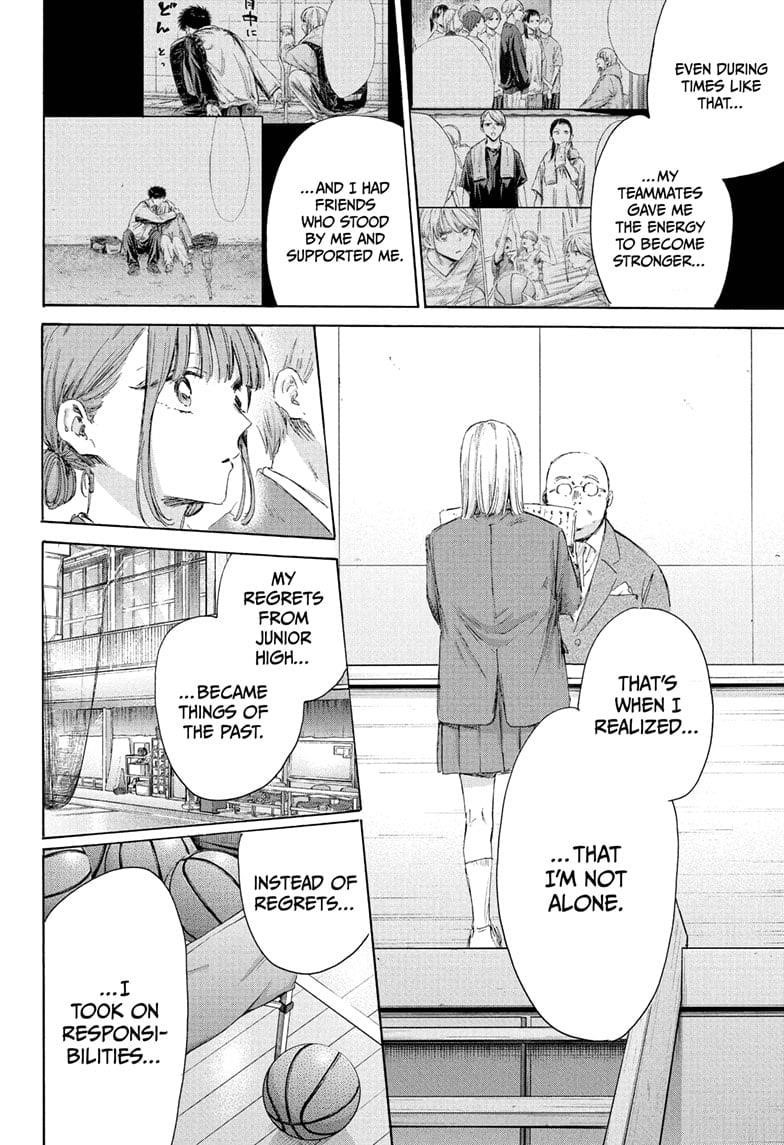 Blue Box Chapter 209 - Page 12