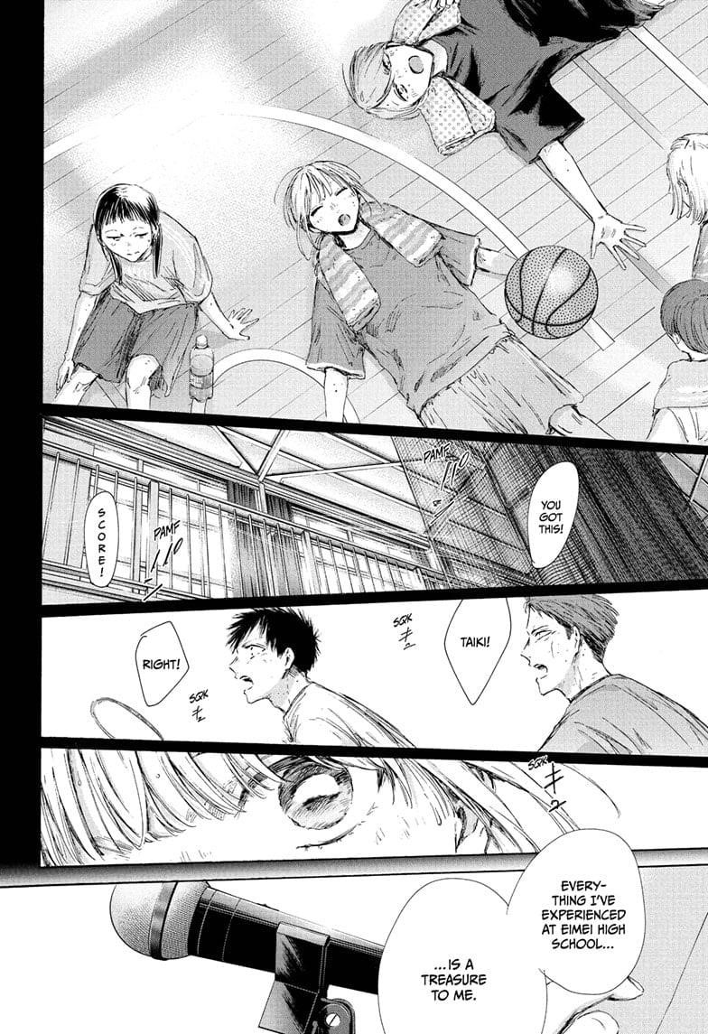 Blue Box Chapter 209 - Page 16