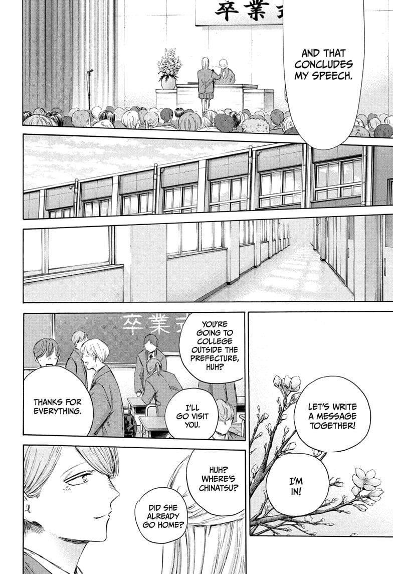 Blue Box Chapter 209 - Page 18