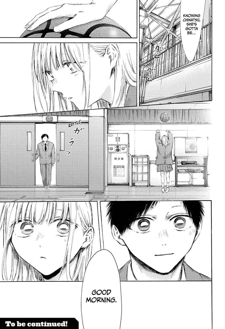 Blue Box Chapter 209 - Page 19