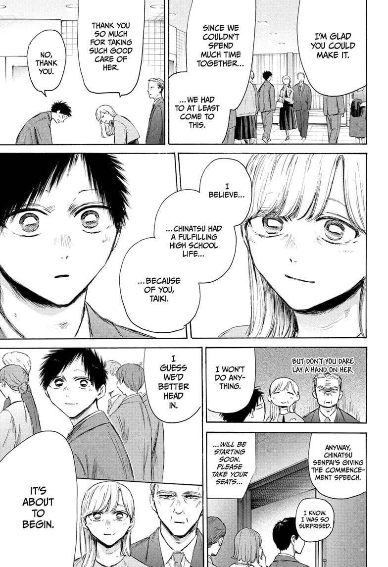 Blue Box Chapter 209 - Page 5