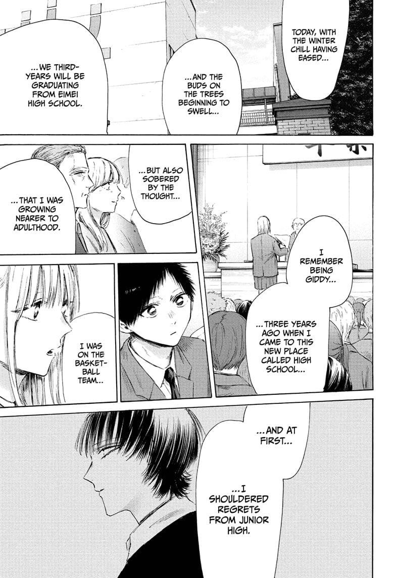 Blue Box Chapter 209 - Page 9